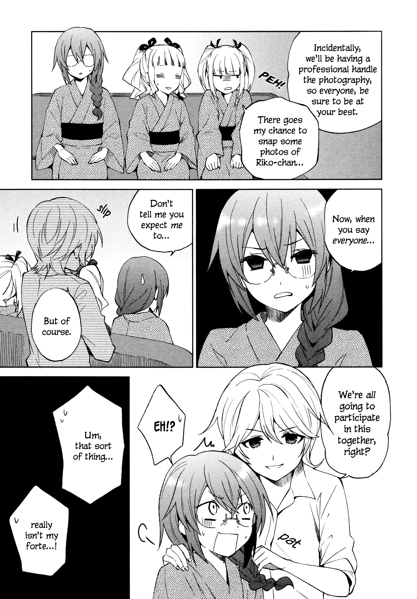 Riko To Haru To Onsen To Iruka Chapter 17 #5