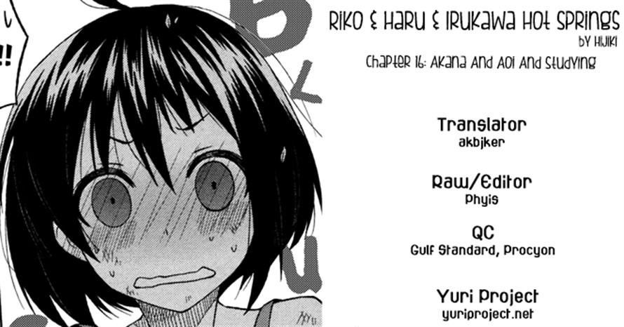 Riko To Haru To Onsen To Iruka Chapter 16 #27