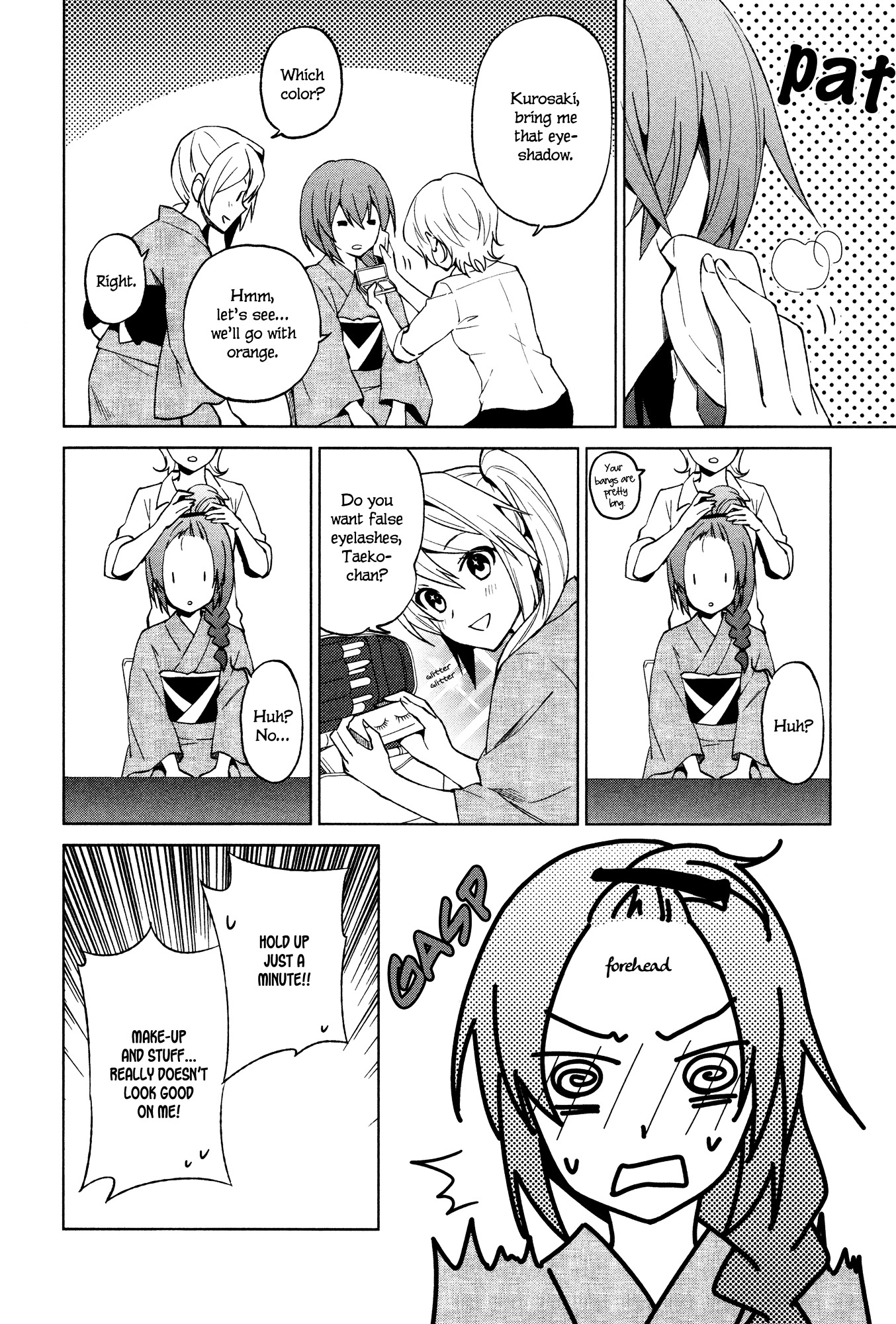 Riko To Haru To Onsen To Iruka Chapter 17 #18