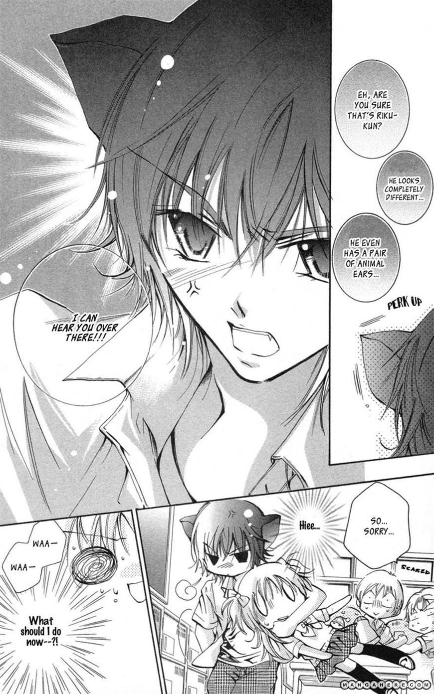 37 Degrees Kiss Chapter 12 #7