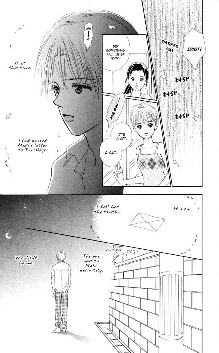 37 Degrees Kiss Chapter 2 #7