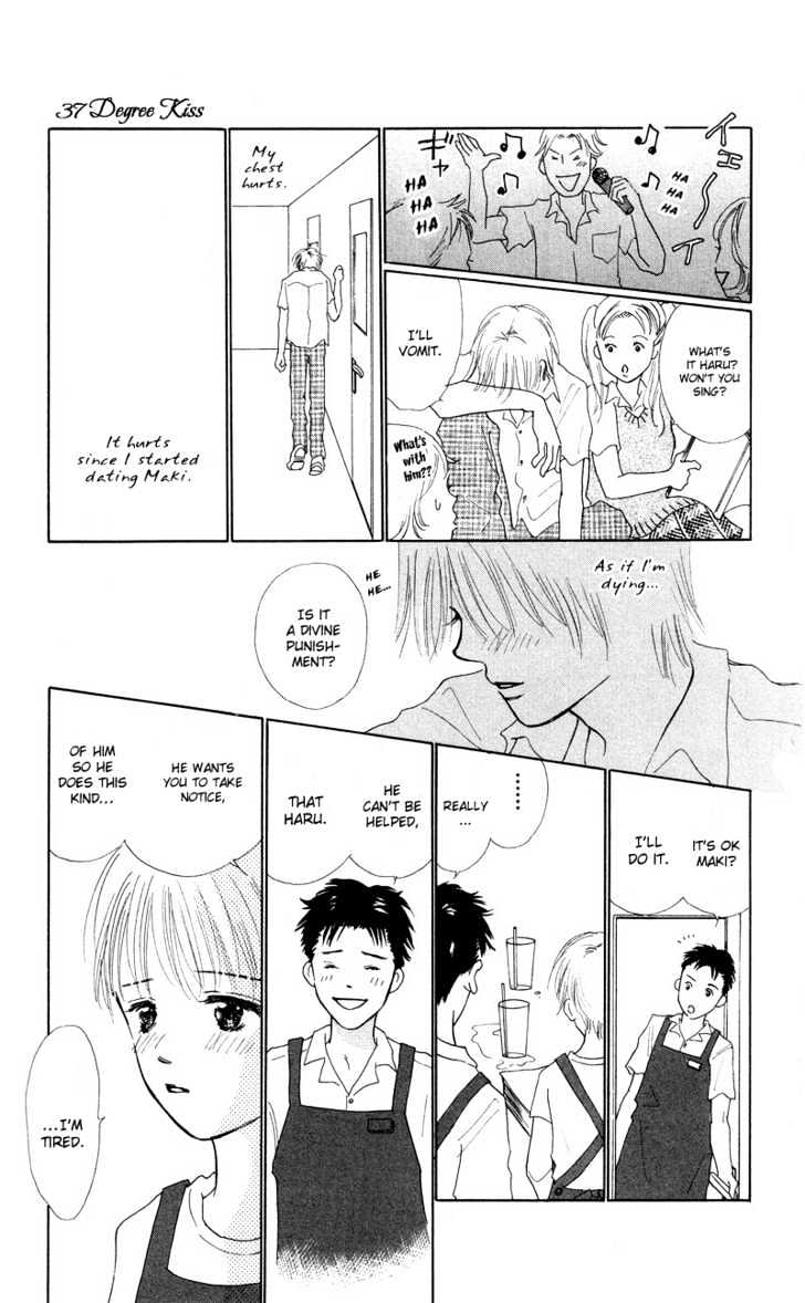 37 Degrees Kiss Chapter 2 #13
