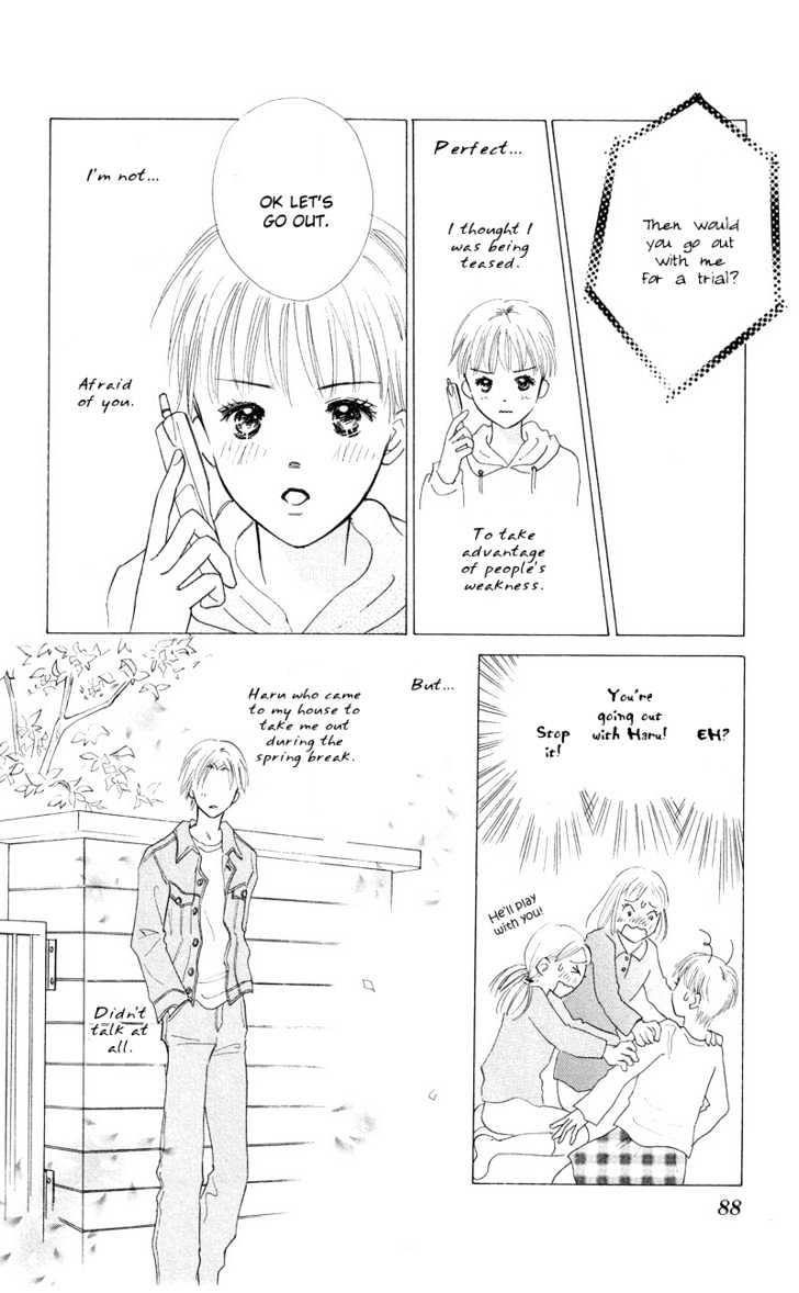 37 Degrees Kiss Chapter 2 #42