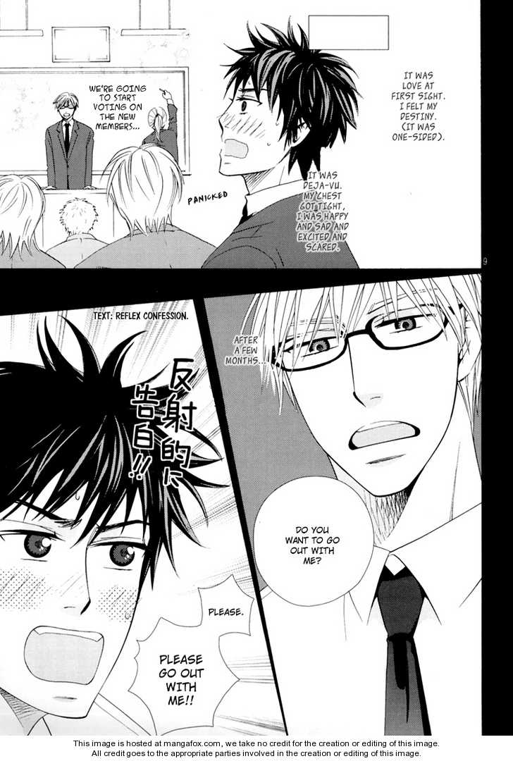 6Th Megane Chapter 1 #7