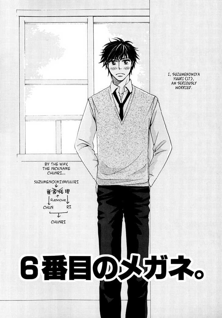 6Th Megane Chapter 0 #4