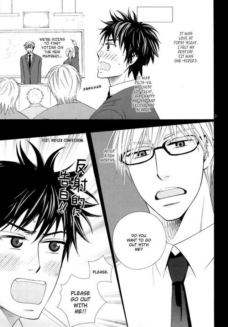 6Th Megane Chapter 0 #7