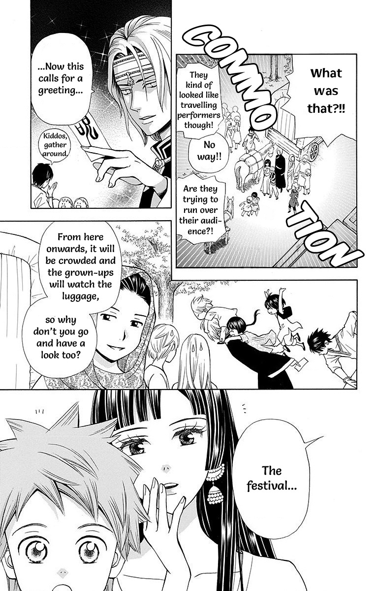 Idea No Hana Chapter 9 #12