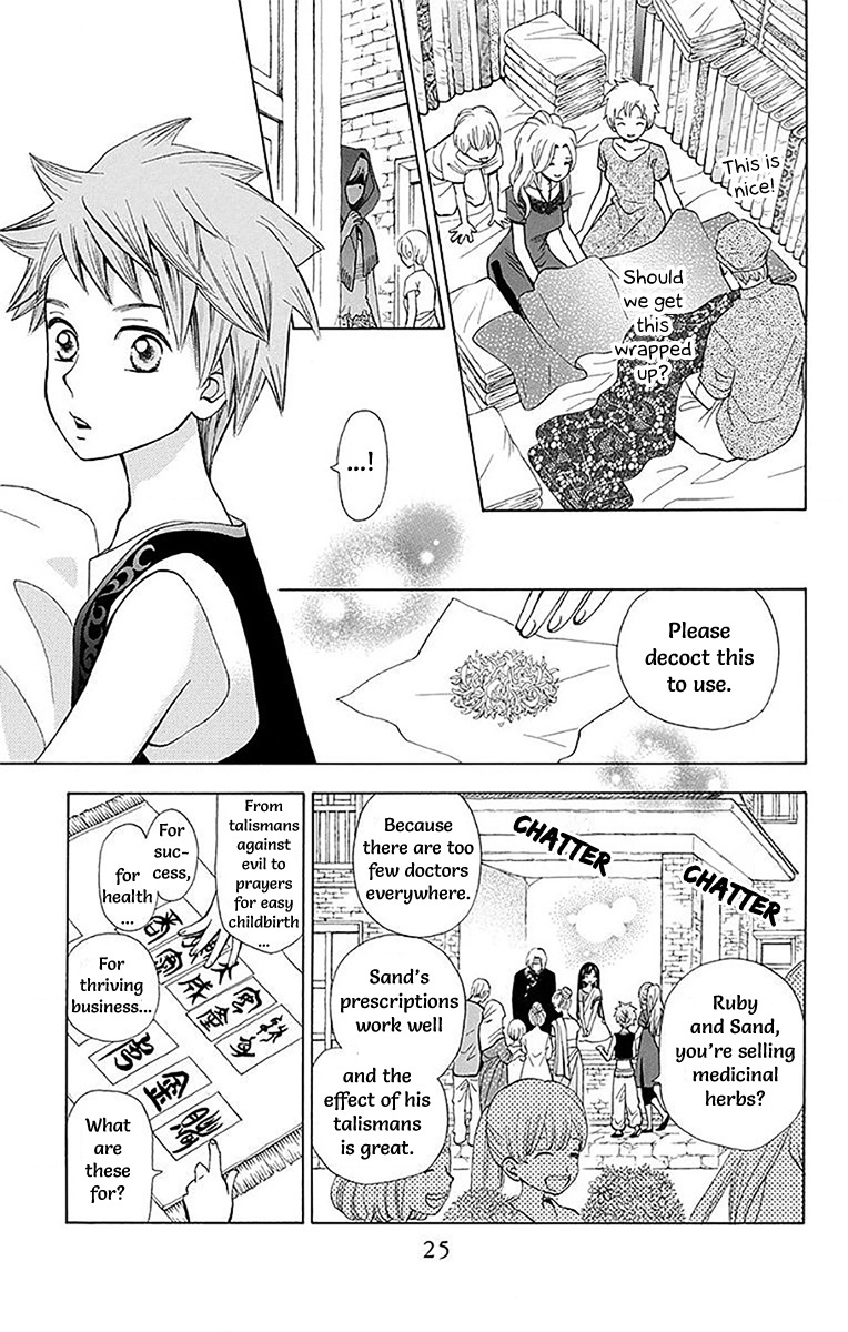 Idea No Hana Chapter 9 #28