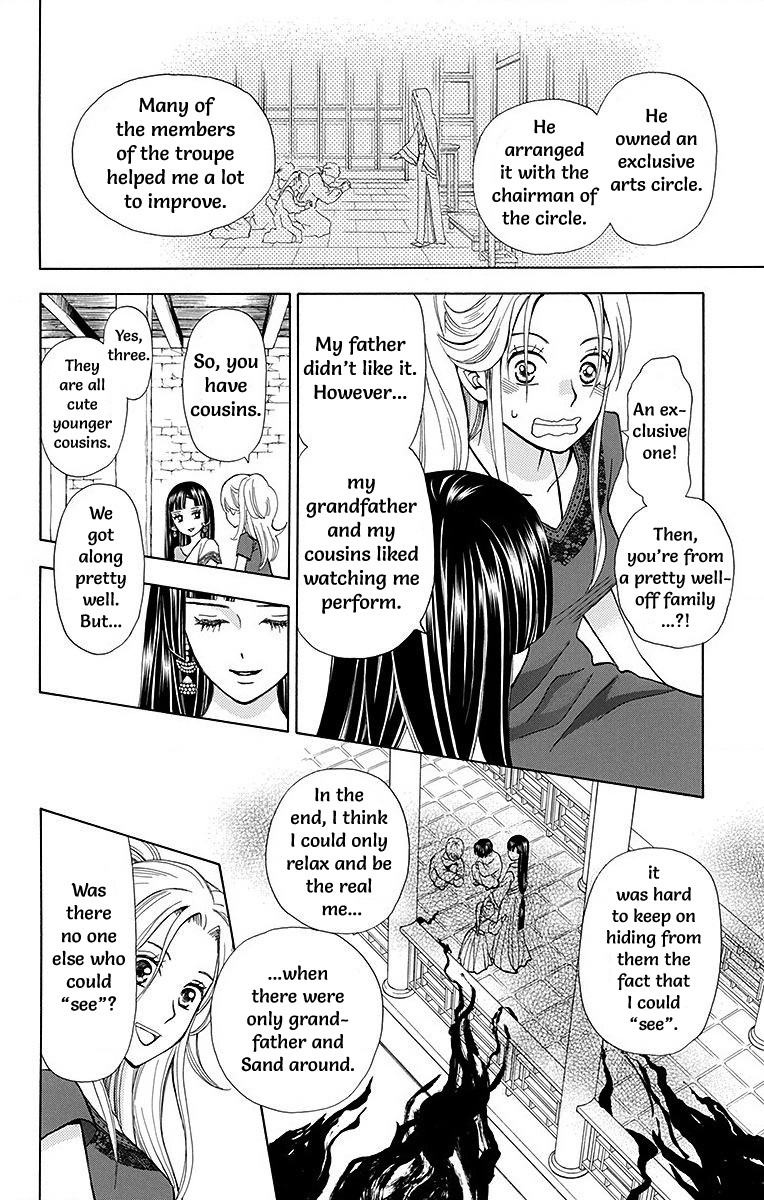 Idea No Hana Chapter 9 #37