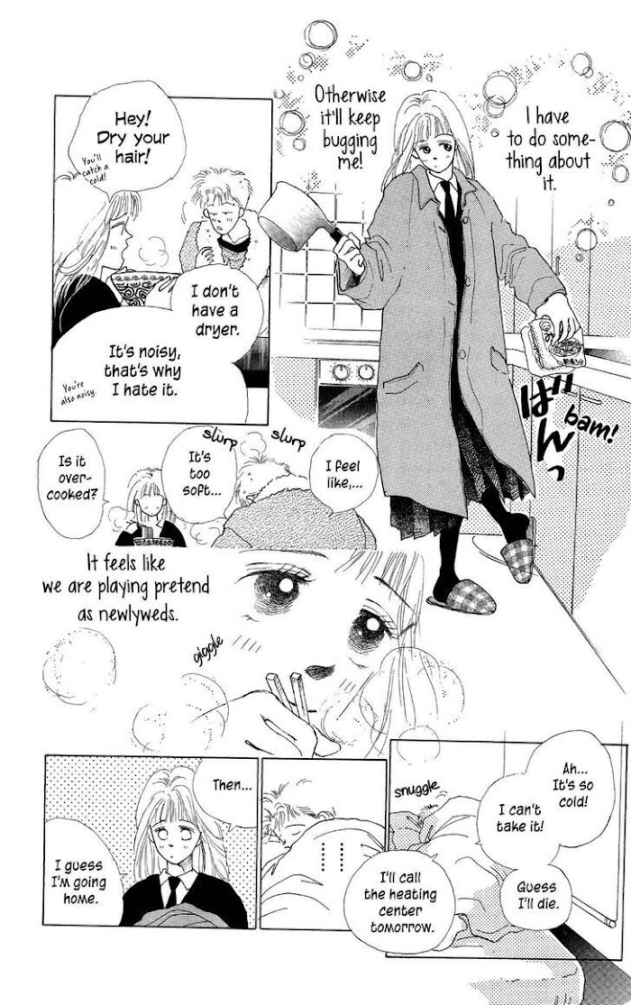 Pops (Ikuemi Ryou) Chapter 4 #18