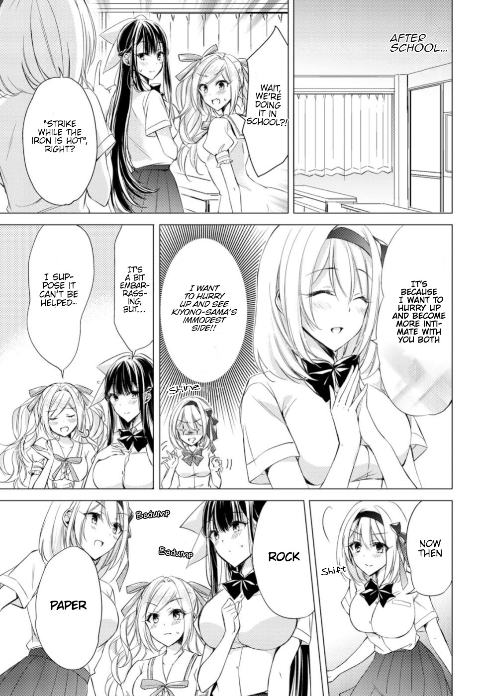 The Secret Etiquette Of Lady Takashima. Chapter 20 #5