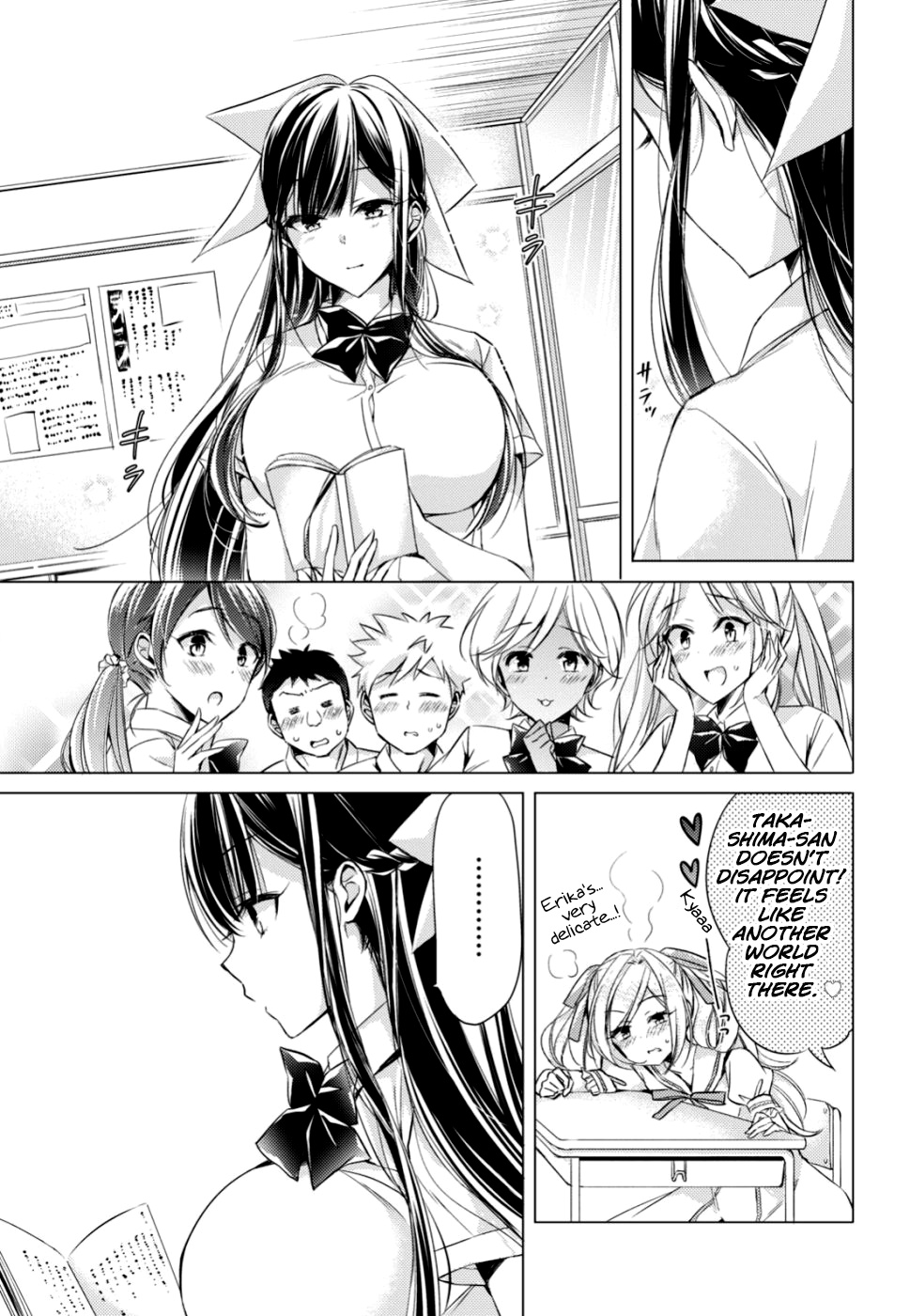 The Secret Etiquette Of Lady Takashima. Chapter 18 #3