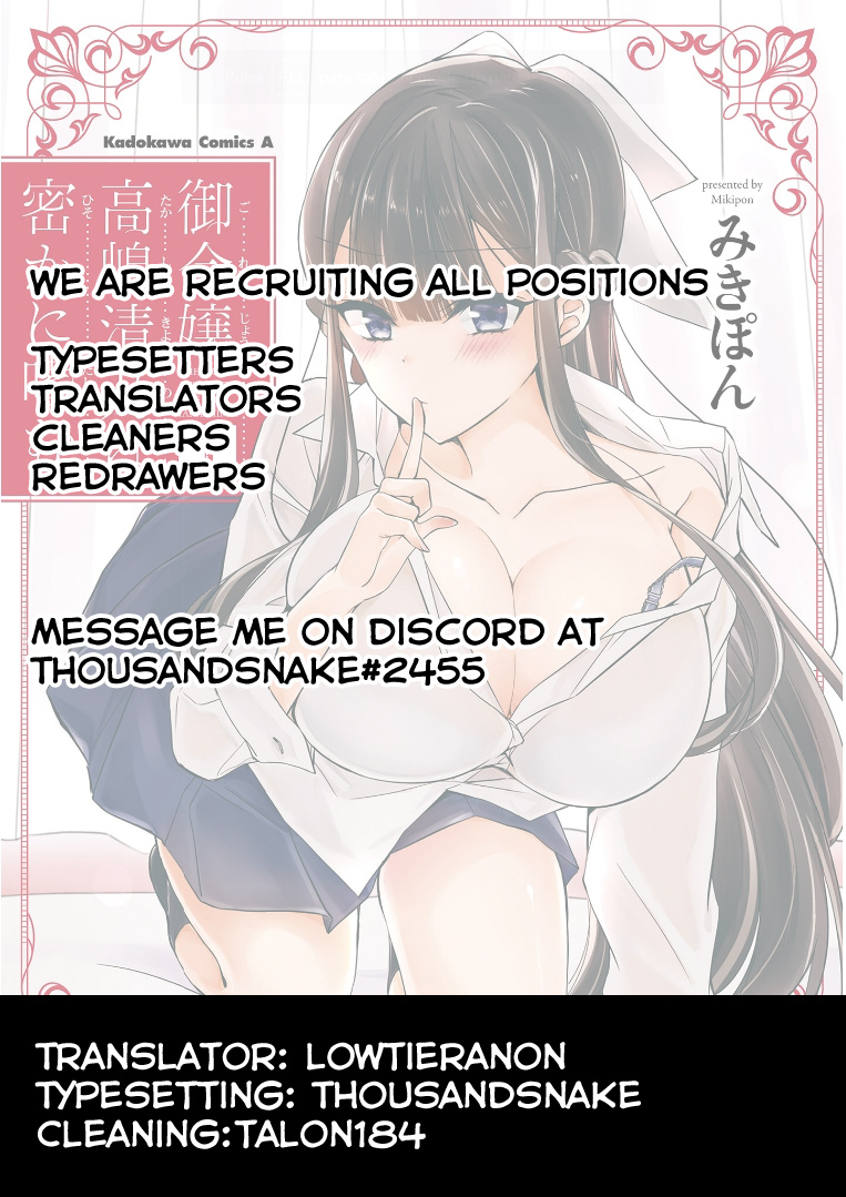 The Secret Etiquette Of Lady Takashima. Chapter 18 #19