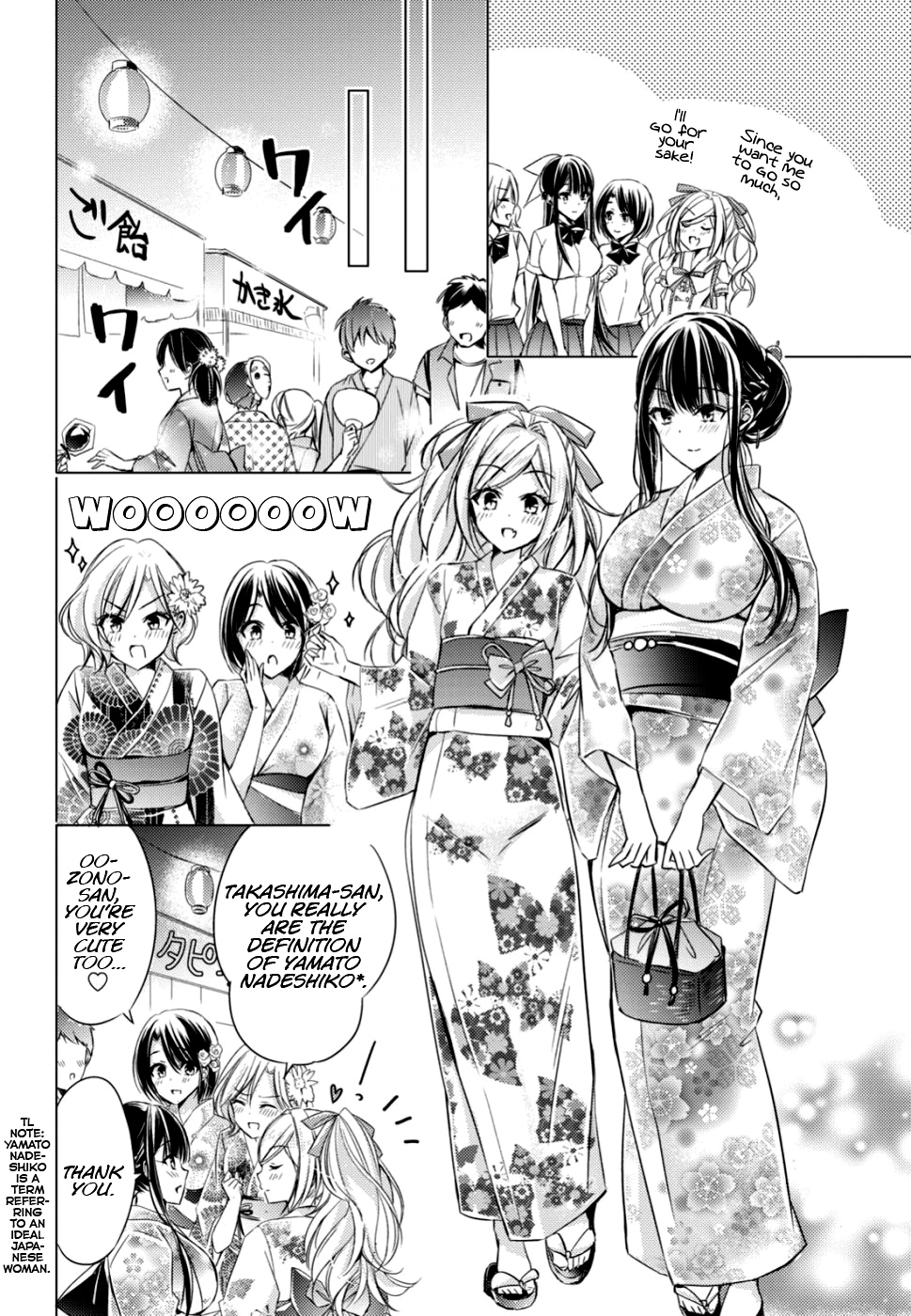 The Secret Etiquette Of Lady Takashima. Chapter 17 #6