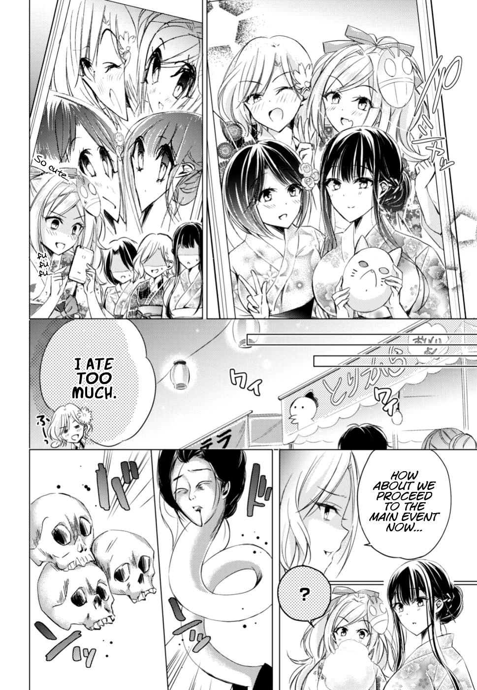 The Secret Etiquette Of Lady Takashima. Chapter 17 #8