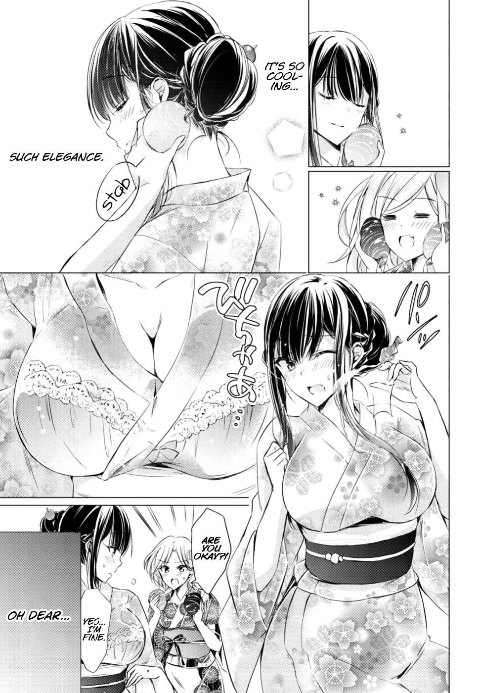 The Secret Etiquette Of Lady Takashima. Chapter 17 #15