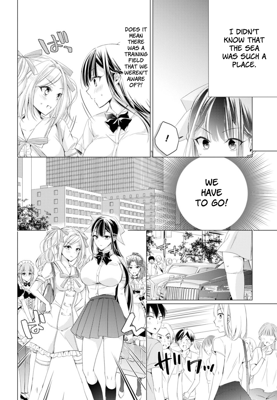 The Secret Etiquette Of Lady Takashima. Chapter 15 #4