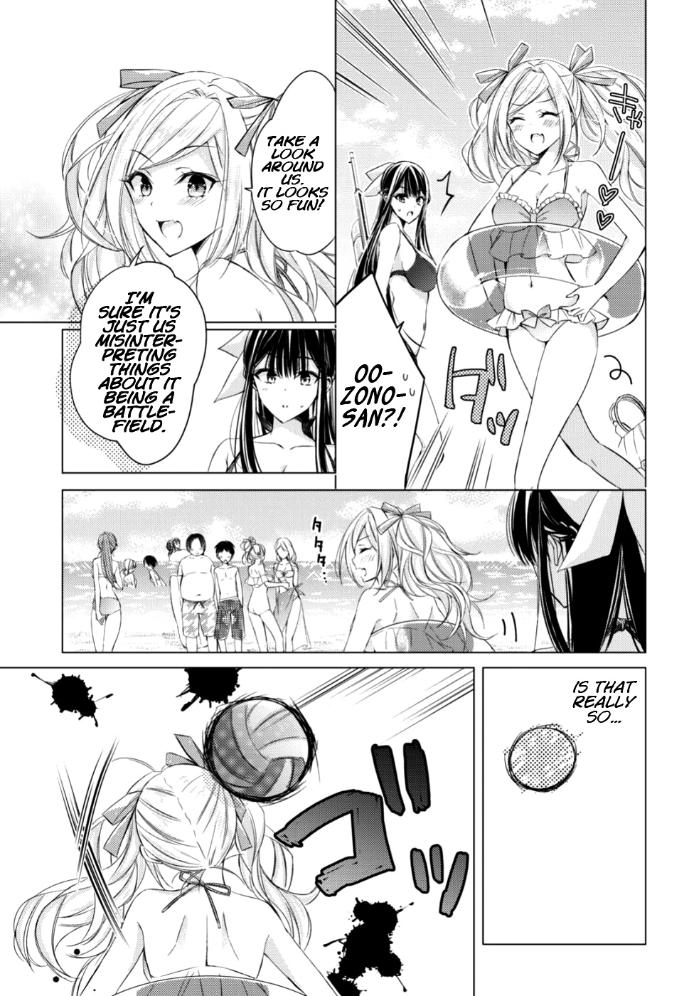 The Secret Etiquette Of Lady Takashima. Chapter 16 #3