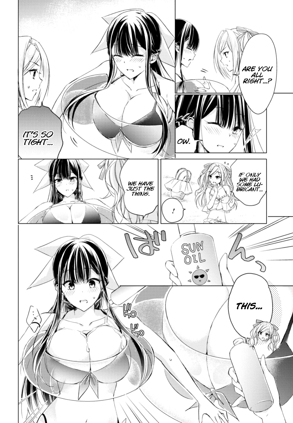 The Secret Etiquette Of Lady Takashima. Chapter 16 #14