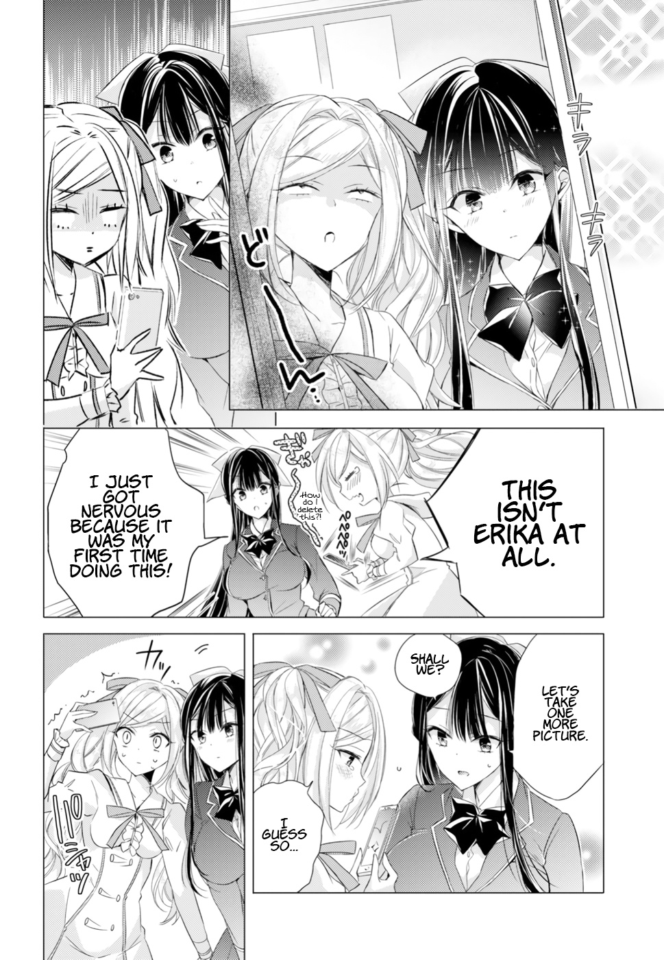 The Secret Etiquette Of Lady Takashima. Chapter 13 #6