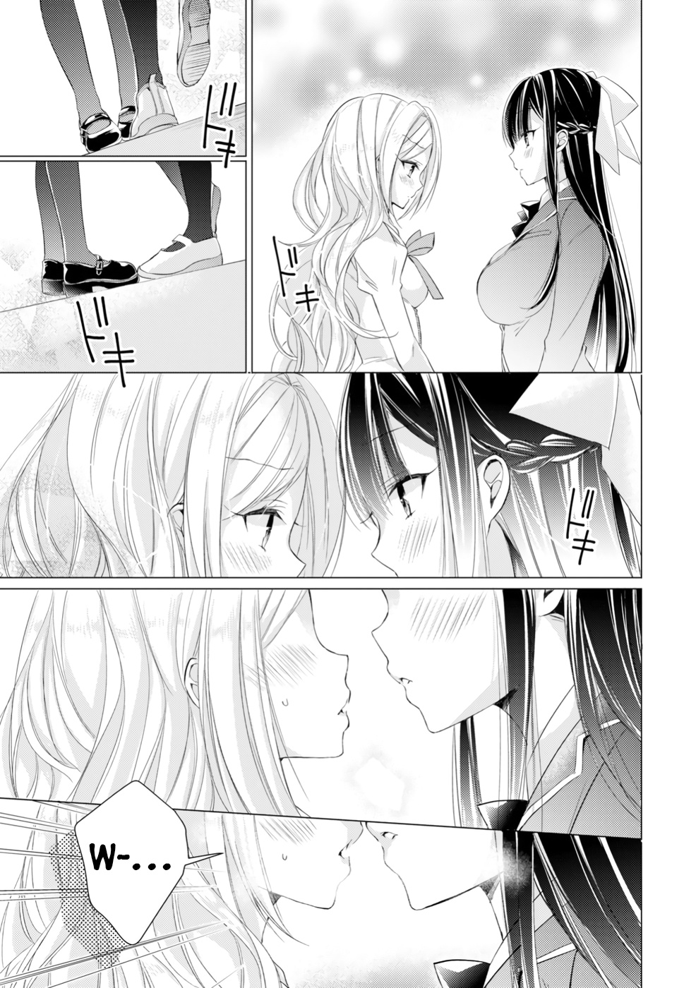 The Secret Etiquette Of Lady Takashima. Chapter 13 #11