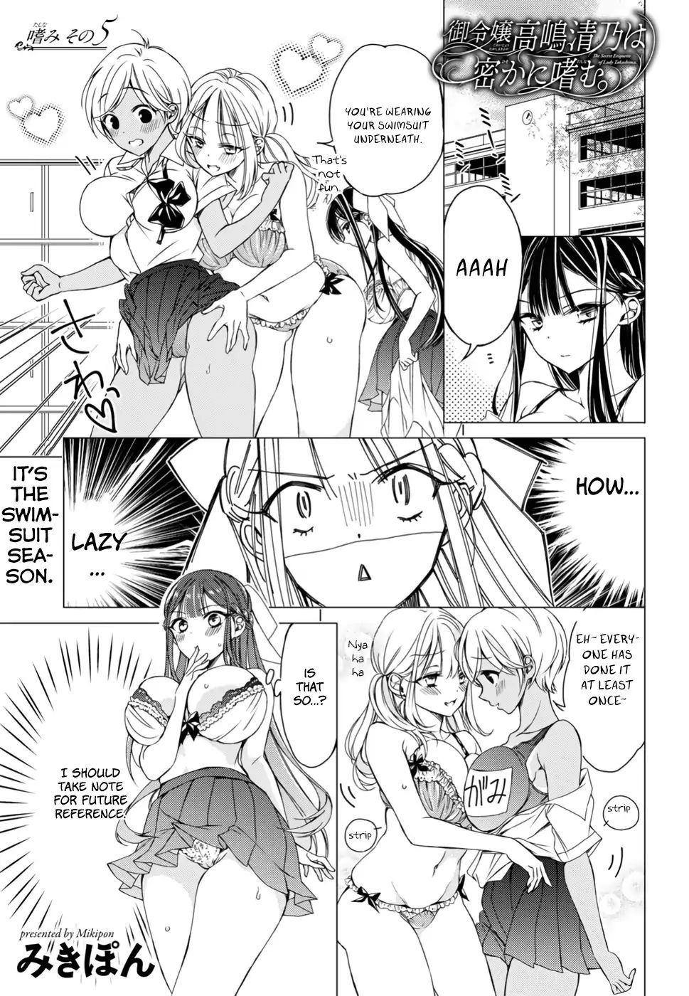 The Secret Etiquette Of Lady Takashima. Chapter 5 #1