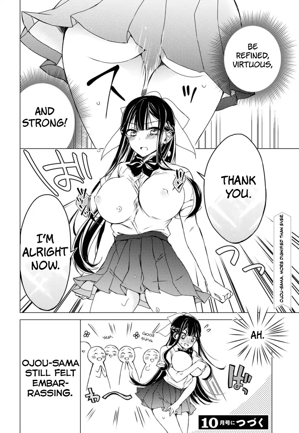 The Secret Etiquette Of Lady Takashima. Chapter 5 #15