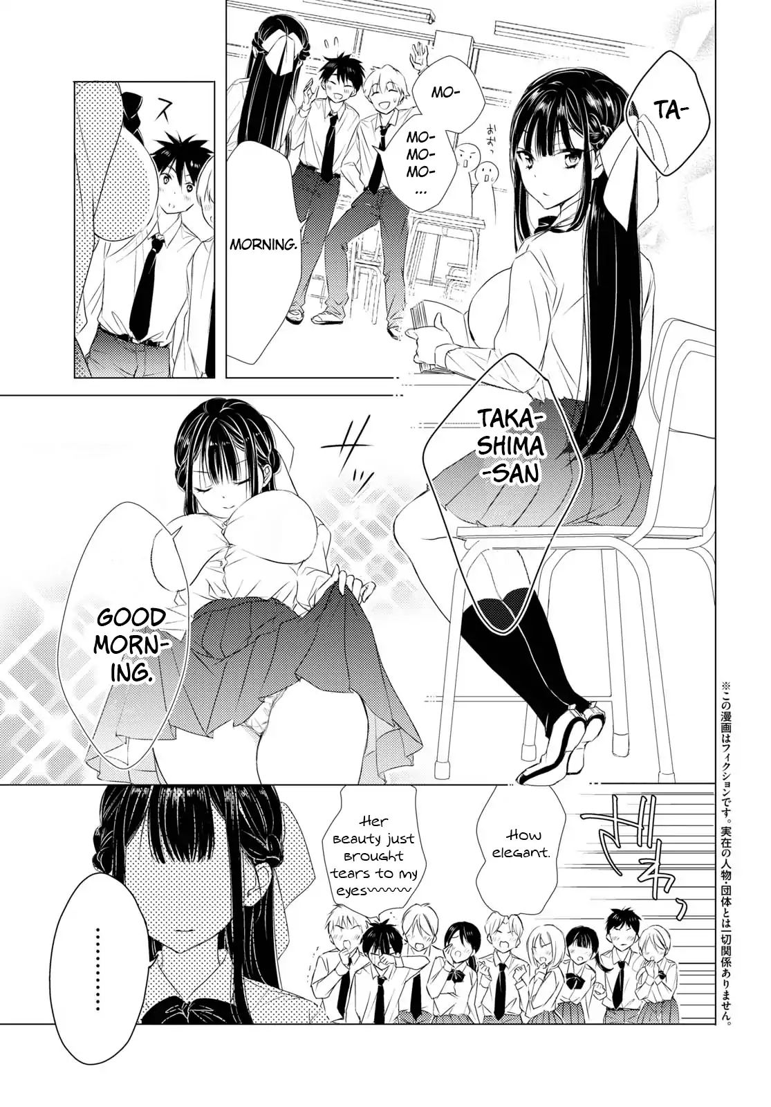 The Secret Etiquette Of Lady Takashima. Chapter 1 #3