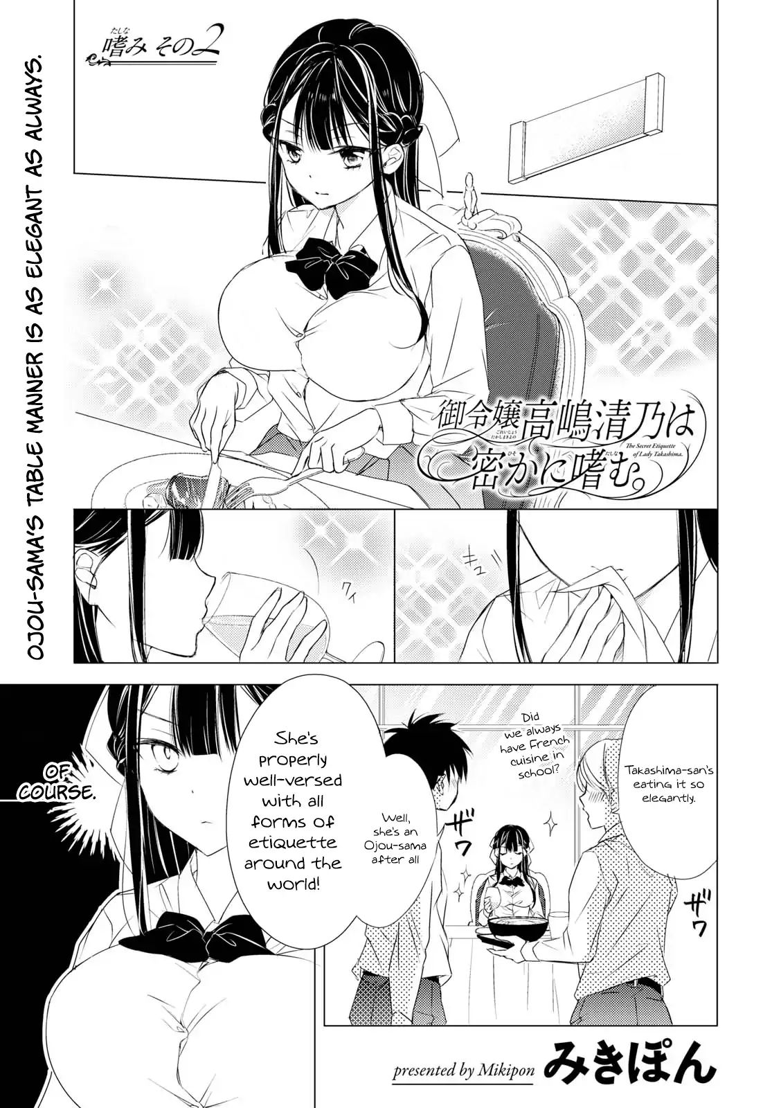 The Secret Etiquette Of Lady Takashima. Chapter 2 #1