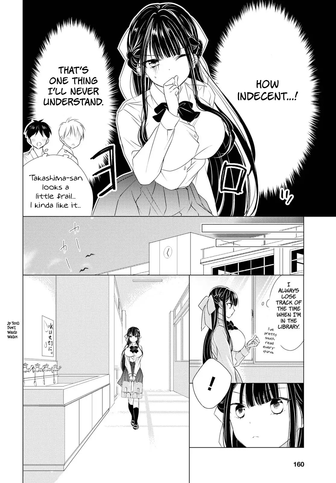 The Secret Etiquette Of Lady Takashima. Chapter 1 #8