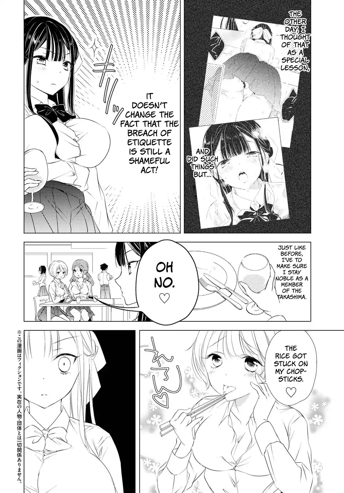 The Secret Etiquette Of Lady Takashima. Chapter 2 #2