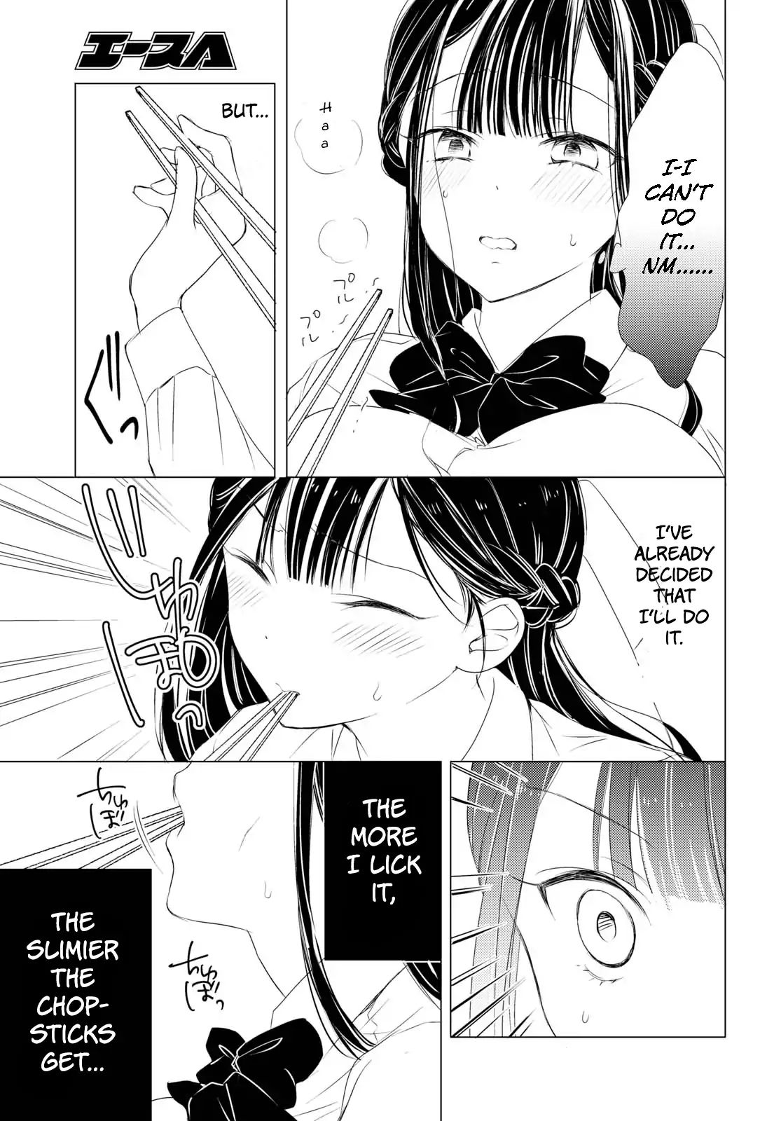 The Secret Etiquette Of Lady Takashima. Chapter 2 #7