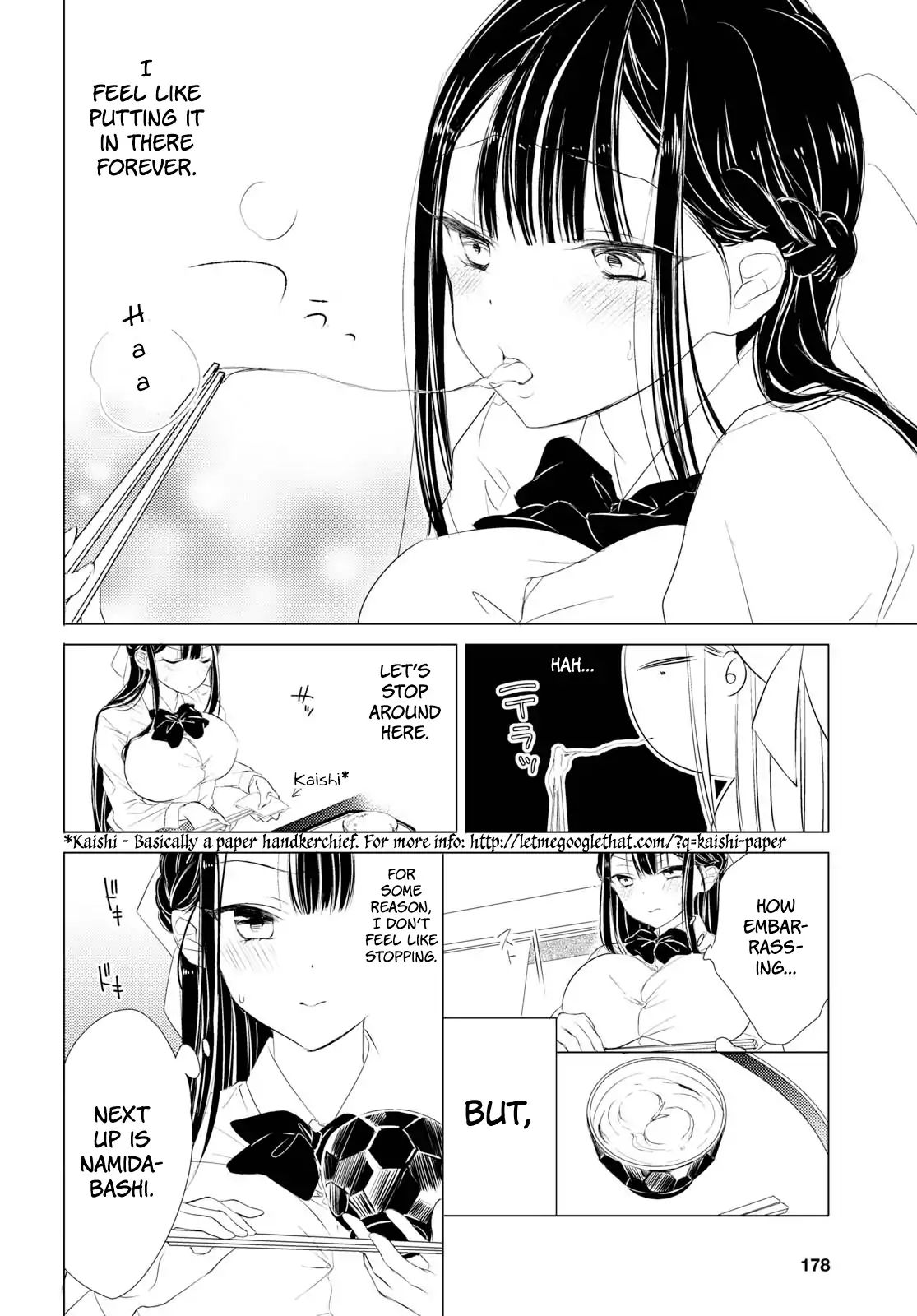 The Secret Etiquette Of Lady Takashima. Chapter 2 #8