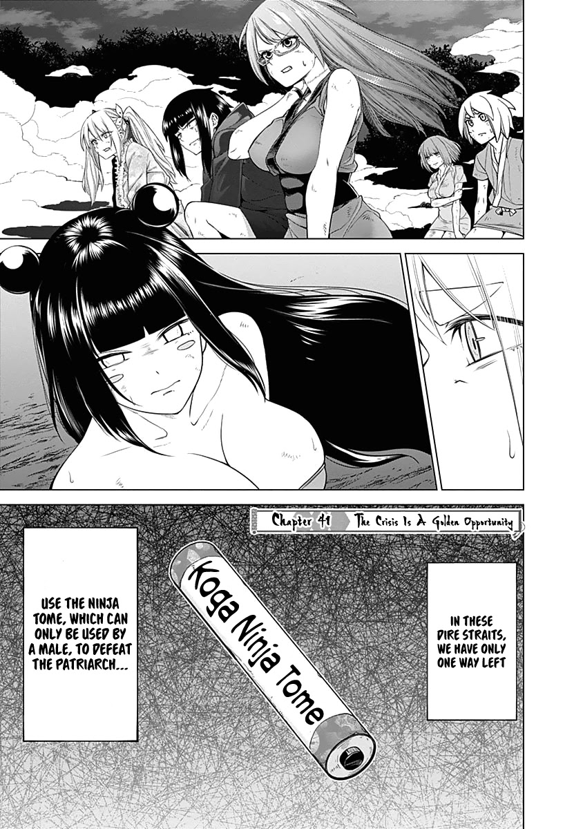 Kunoichi No Ichi Chapter 41 #5