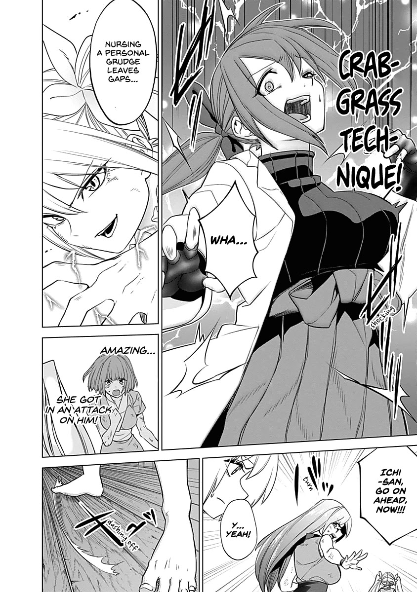 Kunoichi No Ichi Chapter 41 #16