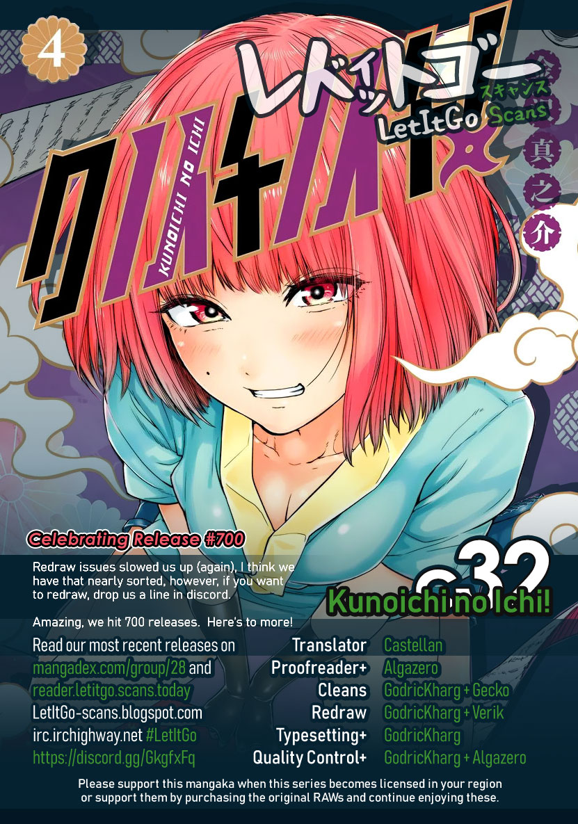 Kunoichi No Ichi Chapter 32 #1