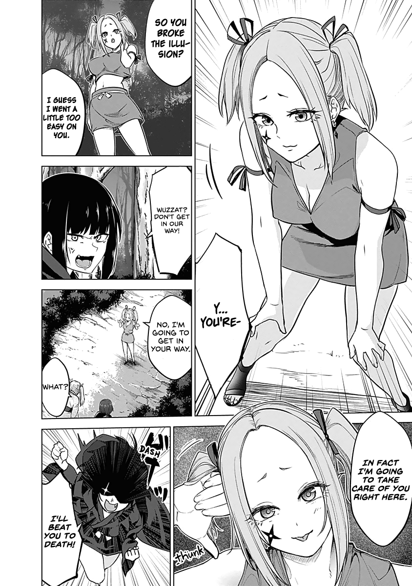 Kunoichi No Ichi Chapter 32 #17