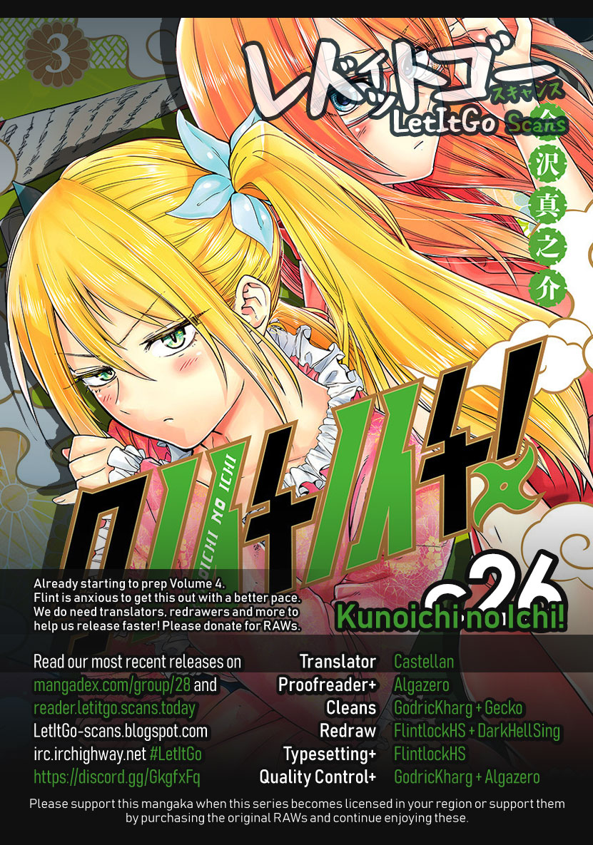 Kunoichi No Ichi Chapter 26 #1