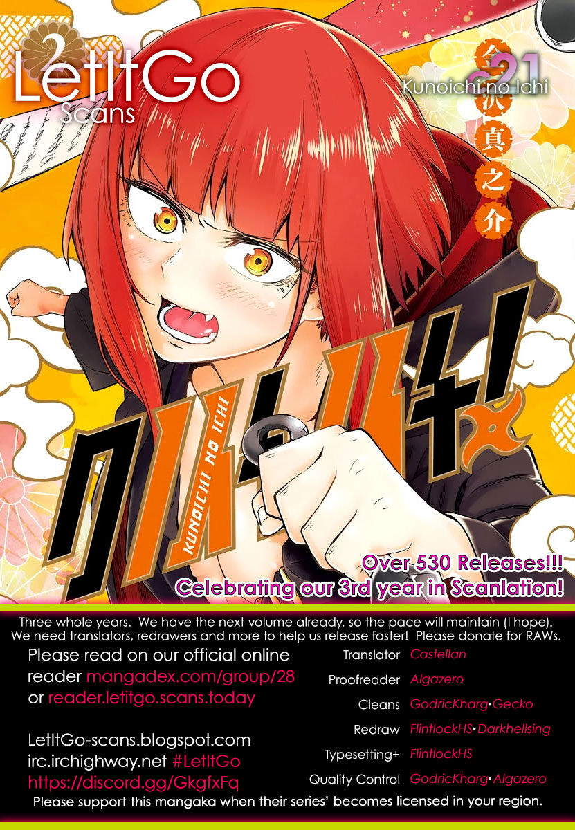 Kunoichi No Ichi Chapter 21 #1