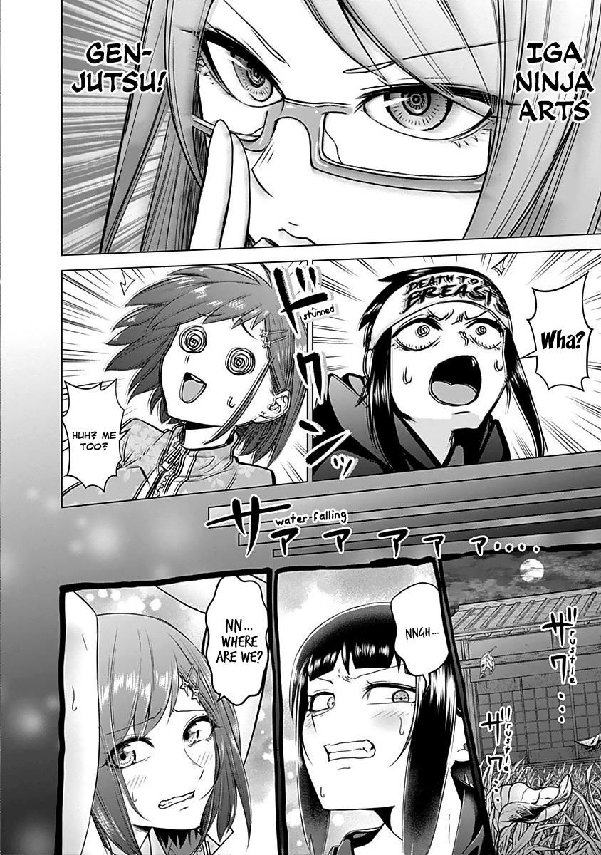 Kunoichi No Ichi Chapter 15 #9