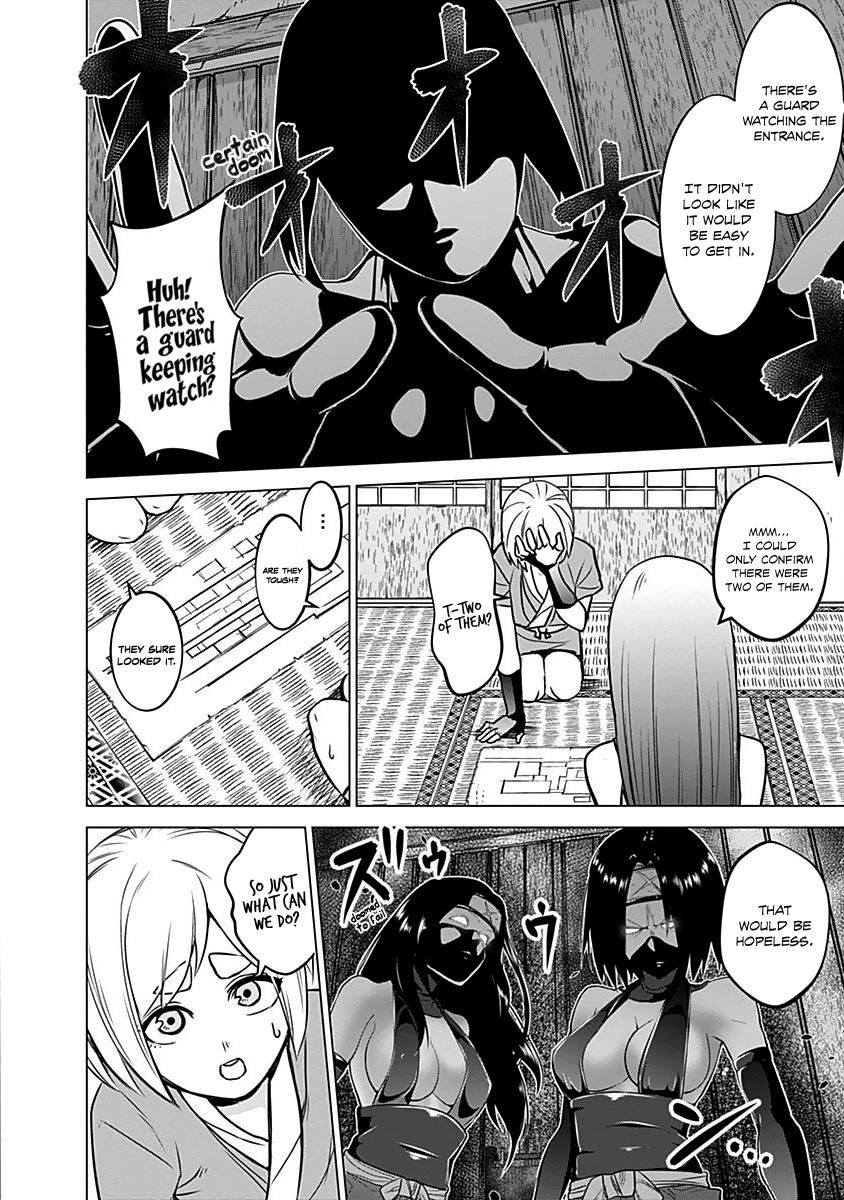 Kunoichi No Ichi Chapter 15 #13