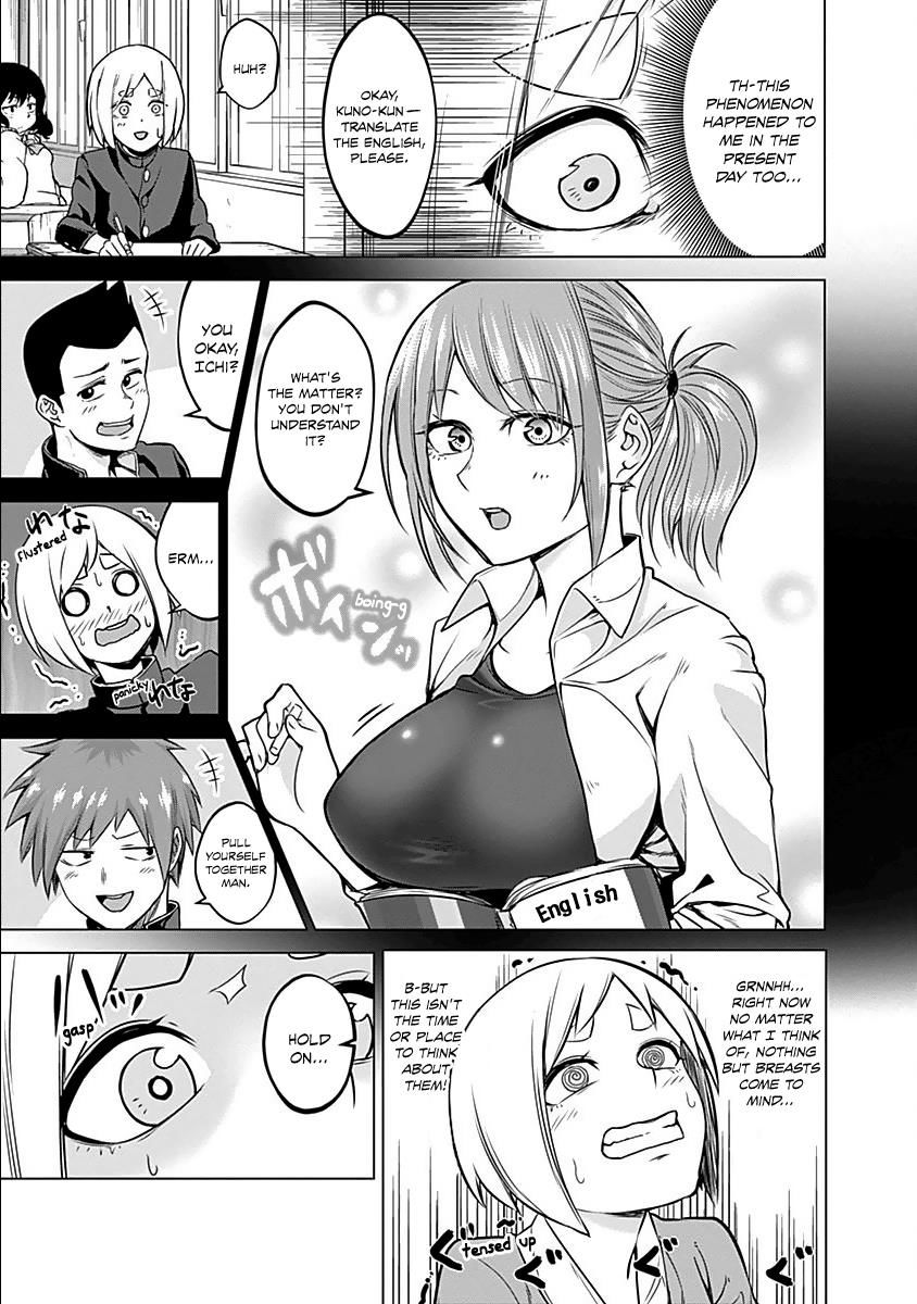 Kunoichi No Ichi Chapter 15 #16