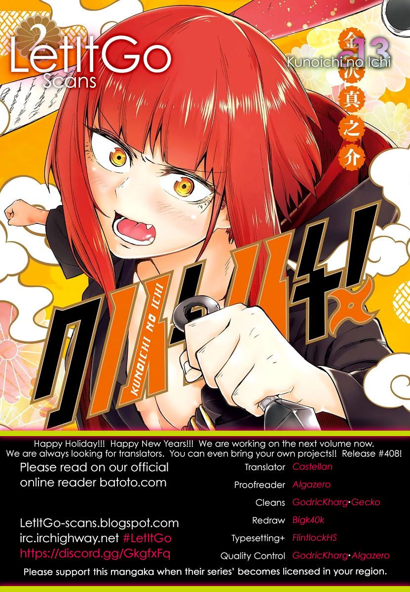 Kunoichi No Ichi Chapter 13 #1