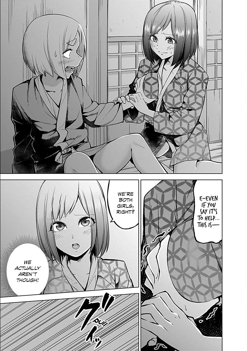 Kunoichi No Ichi Chapter 13 #3