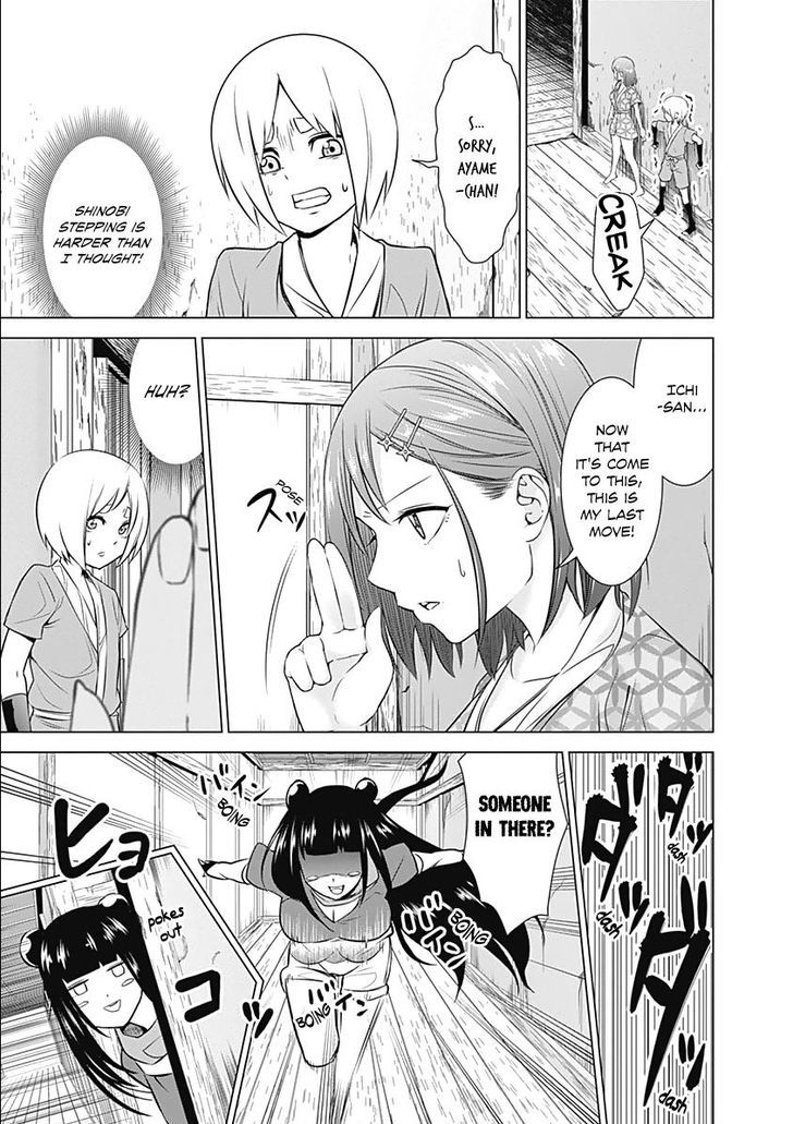 Kunoichi No Ichi Chapter 7 #19