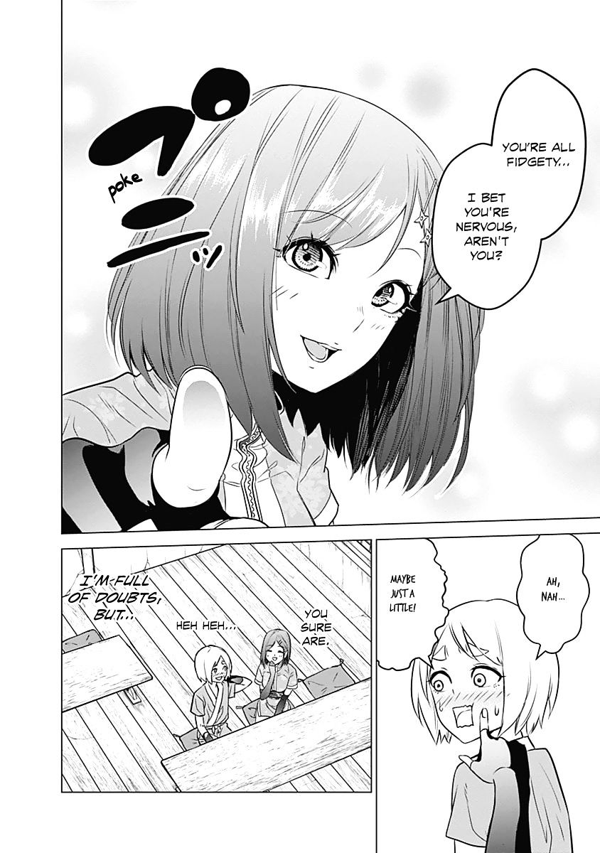 Kunoichi No Ichi Chapter 2 #11