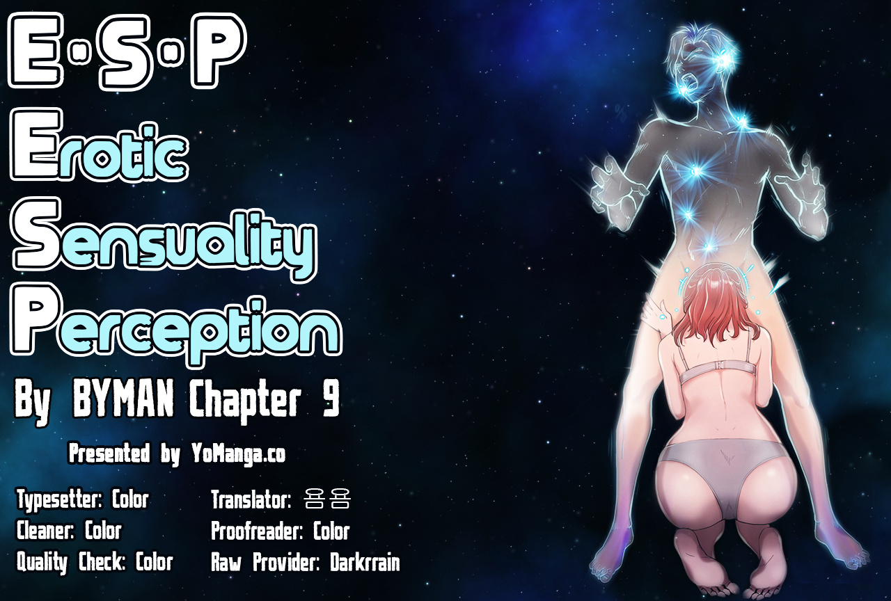 Erotic Sensuality & Perception Chapter 9 #1