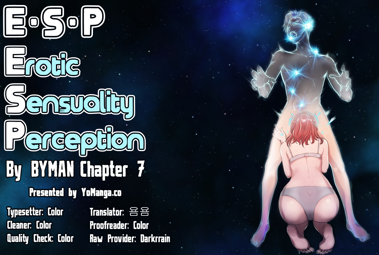 Erotic Sensuality & Perception Chapter 7 #2