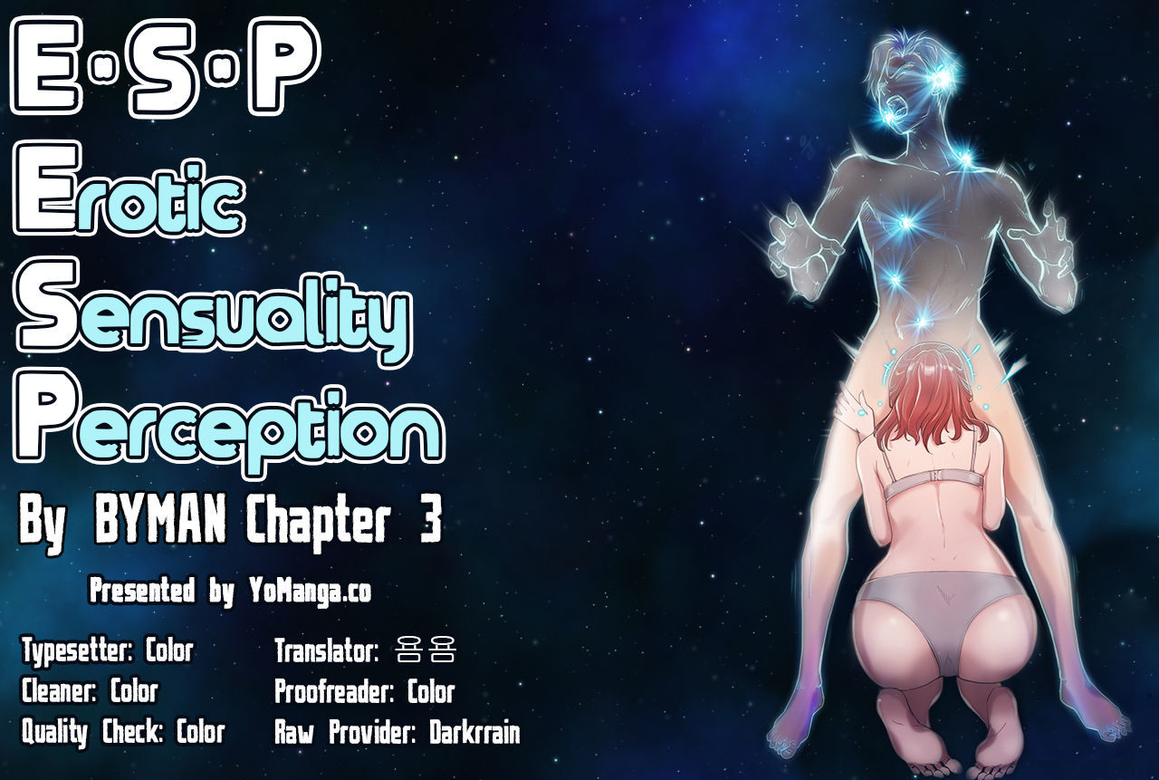 Erotic Sensuality & Perception Chapter 3 #1