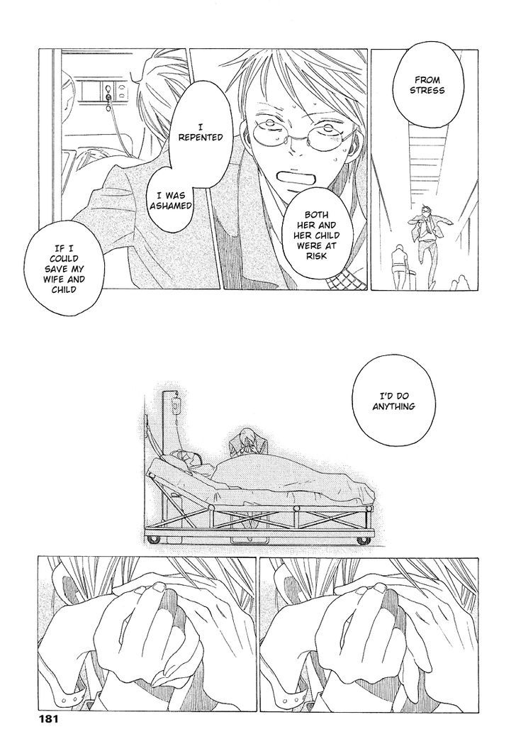 Sora To Hara Chapter 5 #22